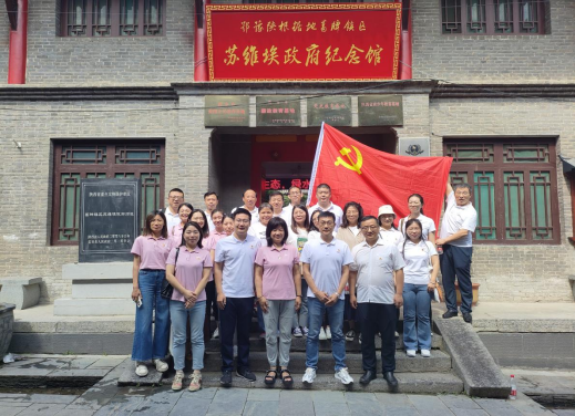 重溫紅色革命基地，黨建活動譜新篇
